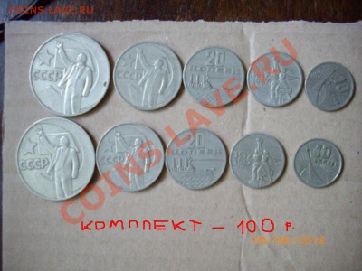 комплект ЮБИ-67 до 18.6.12.-22.00м - IMGP3379.JPG