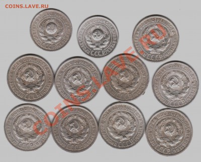 БИЛЛОН -128 монет-1923-30-в основном 15 и 20к-до 15.6.12 22 - 238