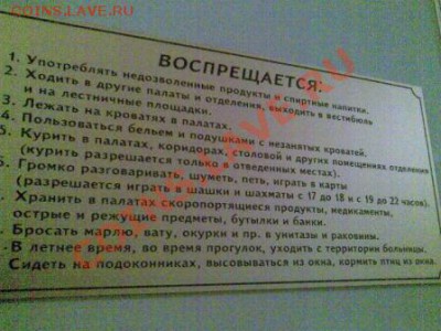 юмор - Изображение 366