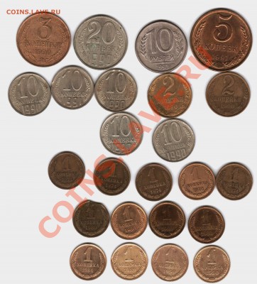 24 брака ссср-рф 1974-1993 по 1уе за предмет-до 15.6.12 22 м - b241