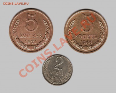 5 копеек 1971 из обращения-по ценнику-до 15.6.12 22 00м - a12