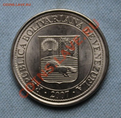 ВЕНЕСУЭЛА 50с 2007г. ЛОШАДКА  до 17.06.12г. в 22-00 - IMG_0546.JPG