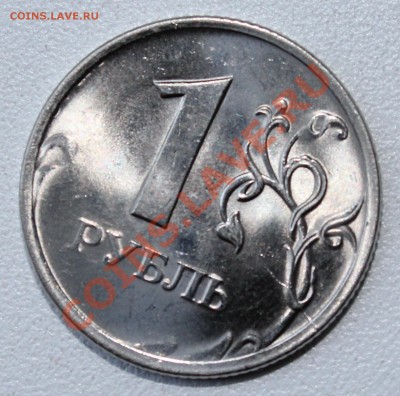 15 копеек 1990 года выкус + бонус до 12.06.2012 в 22.22 мск - IMG_0973