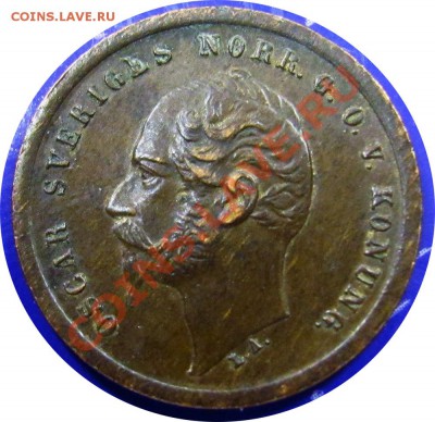 K48 Швеция 1 öre 1858 до 17.06 в 22°° - K48 1ore 1858_2