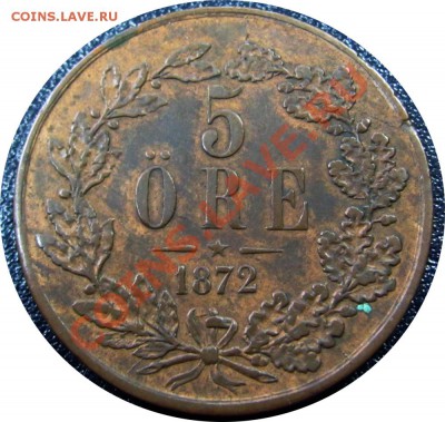 K50 Швеция 5 öre 1872 до 17.06 в 22°° - K50 5 ore 1872_1