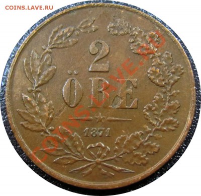 K51 Швеция 2 öre 1871 до 17.06 в 22°° - K51 2 ore 1871_2