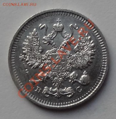 10 коп 1914 до 15.06.12 в 22:00 по мск - 10 коп 1914 ав.JPG