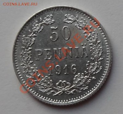 50 пенни 1916 до 15.06.12 в 22:00 по мск - 50 пени рев.JPG
