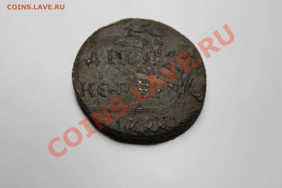 10 копеек 1796 перечекан из 5 копеек - IMG_0660