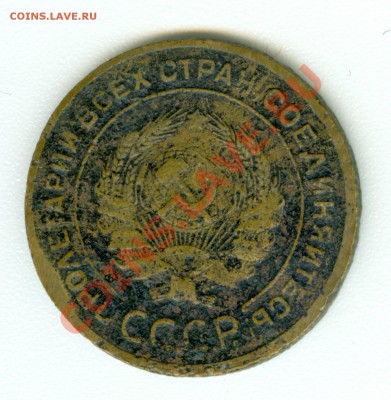 5 копеек 1935 г., старого образца. - сканирование0451