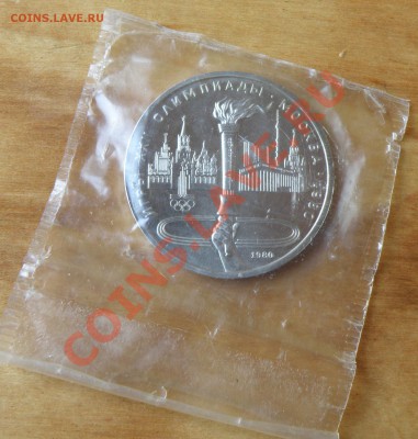1 рубль 1980г. Олимпийский факел,пруфф. - P6110152.JPG