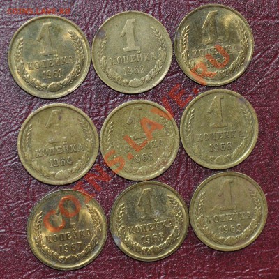 Монеты СССР. 9шт. 1коп. с 1961г-1969г. - DSC_0584.JPG