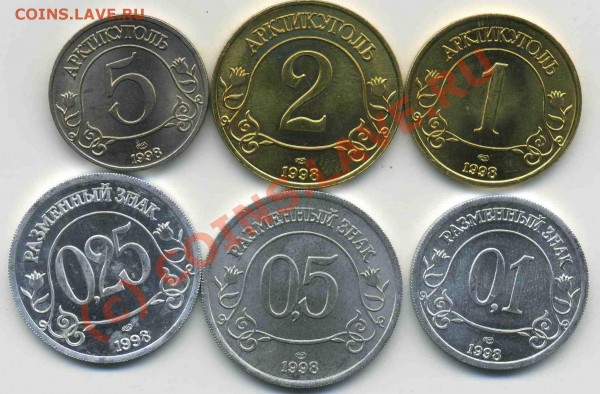 Шпицберген 1998 до 27.08.09 - img019