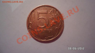5р,10р,отсутствует плакировка с одной стороны - SAM_2001.JPG