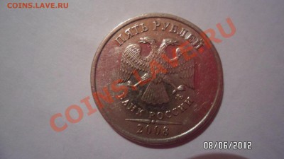 5р,10р,отсутствует плакировка с одной стороны - SAM_2003.JPG
