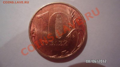 5р,10р,отсутствует плакировка с одной стороны - SAM_2008.JPG