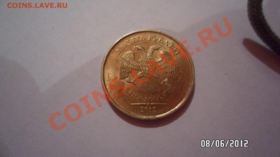 5р,10р,отсутствует плакировка с одной стороны - SAM_2013.JPG