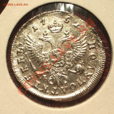 Полуполтинник 1752 ММД - 009