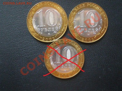Мешковые министерства Оценка - P6100048.JPG
