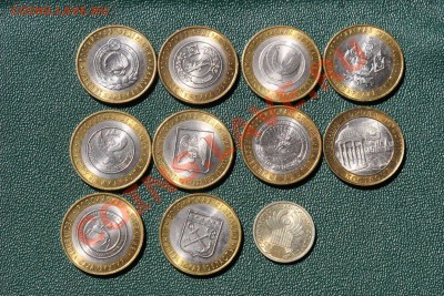 ЮБИЛЕЙКА 1,2,10 РУБЛЕЙ ДЁШЕВО. - 5.JPG