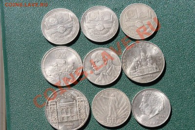 ЮБИЛЕЙКА СССР ОБМЕН И ПРОДАЖА. - 6.JPG