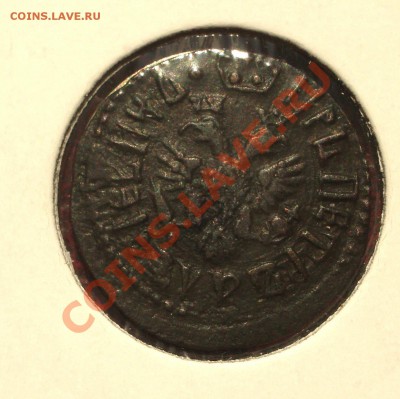 полушка 1707 - 023