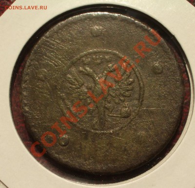 5 копеек 1730 (крестовик) - 025