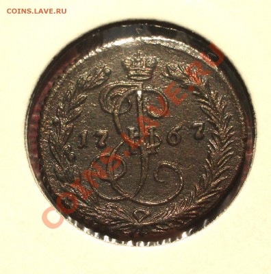 денга 1767 ЕМ - 019