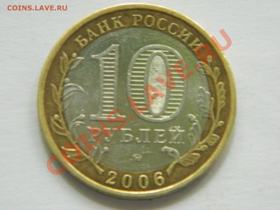 Б.М Приморский край м, разновидность. - DSCN1299[1].JPG