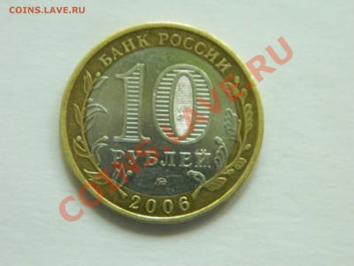 Б.М Приморский край м, разновидность. - DSCN1301[1].JPG