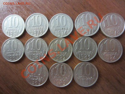 10,15,20. копеек СССР 28 шт. до 17.0 до 17.07.12. 21.30.мск. - IMG_8673