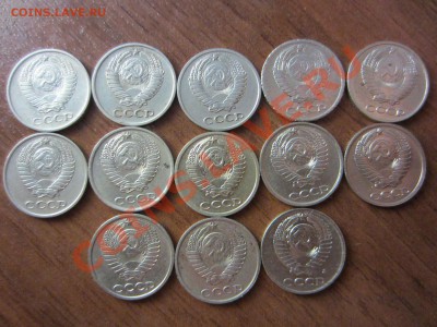 10,15,20. копеек СССР 28 шт. до 17.0 до 17.07.12. 21.30.мск. - IMG_8675