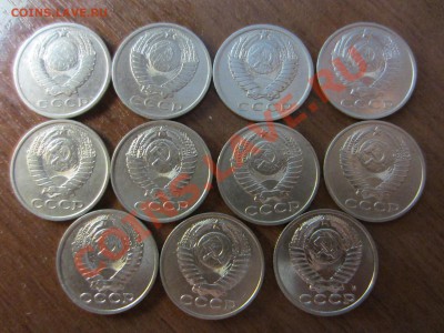 10,15,20. копеек СССР 28 шт. до 17.0 до 17.07.12. 21.30.мск. - IMG_8671