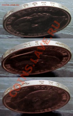 P29 Ag Пруссия Талер 1867A до 18.06 в 22°° - P29 Prussia Thaler 1867_7