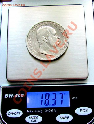 P29 Ag Пруссия Талер 1867A до 18.06 в 22°° - P29 Prussia Thaler 1867_3