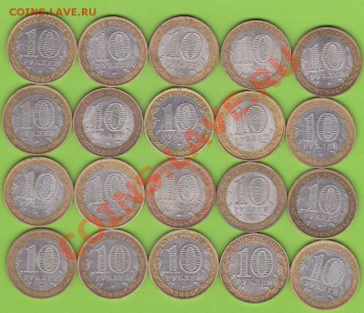 10р.БМ."Древние города России" 20шт.до 22.00мск 12.06.12 - IMG