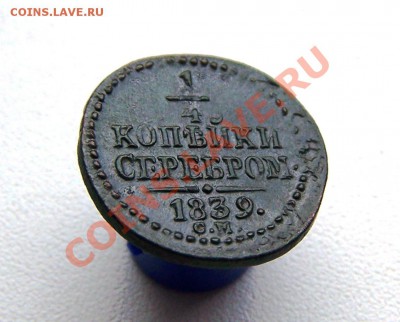 полушка  1839  см  .    до  15.06.2012г.   22-00 мск. - Изображение 428