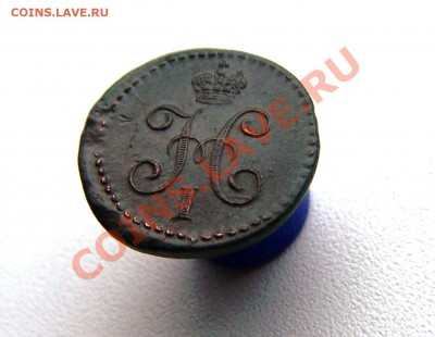 полушка  1839  см  .    до  15.06.2012г.   22-00 мск. - Изображение 433
