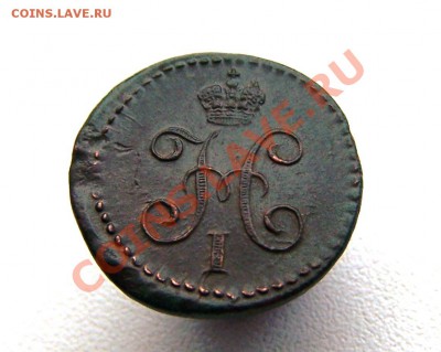полушка  1839  см  .    до  15.06.2012г.   22-00 мск. - Изображение 431