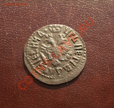 полушка 1707 - 052