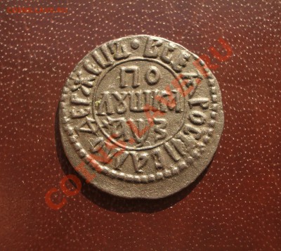 полушка 1707 - 051