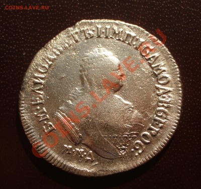 Полуполтинник 1752 ММД - 057