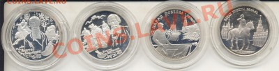 2 р.1998г.Васнецов 2 монеты.До 18.06.12 в 22.55 - вася