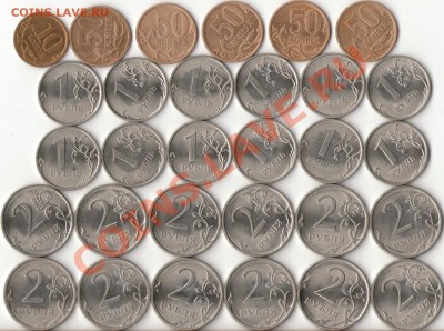 2009-10г.СПМД от 10копек до 2рублей 30 монет до 15 июня - 2