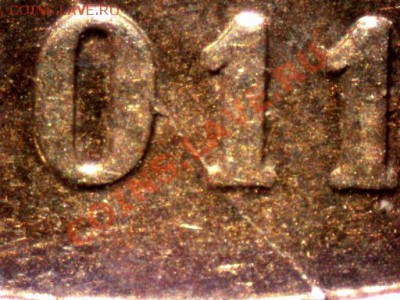 10 руб. 2011г - 2 раскола - Untitled 5