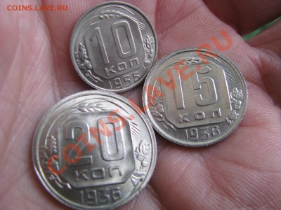 10к 1955. 15к 1936, 20к 1936 Блеск" до 13.06.12 22-00мск - Изображение 4278