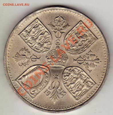 Великобритания крона 1953 до 18.06.12 в 22.00мск (1973) - img347