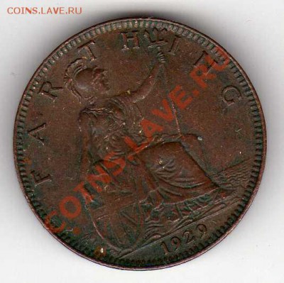 Великобритания фартинг 1929 до 18.06.12 в 22.00мск (2481) - img390