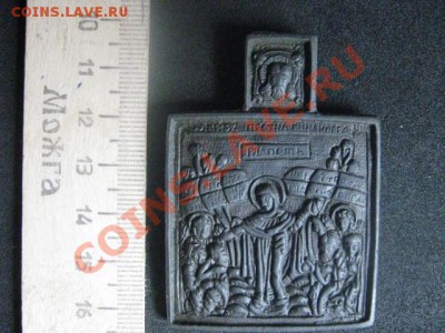 Иконка. ВСР. Сохран! До 18.06.2012г. - иконка 002.JPG