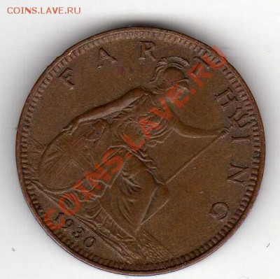 Великобритания фартинг 1930 до 18.06.12 в 22.00мск (2481) - img391